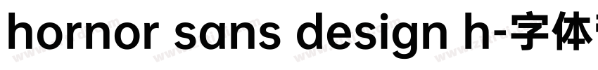 hornor sans design h字体转换